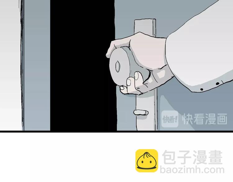 第73话 雪女（9）(1/3)-第75话