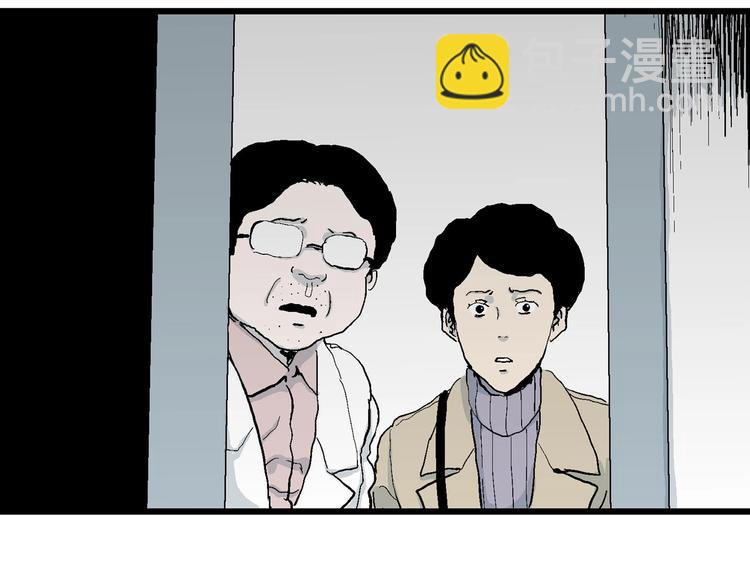 第73话 雪女（9）(1/3)-第75话