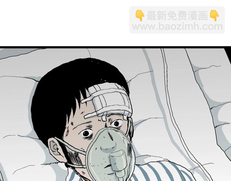 第73话 雪女（9）(1/3)-第75话