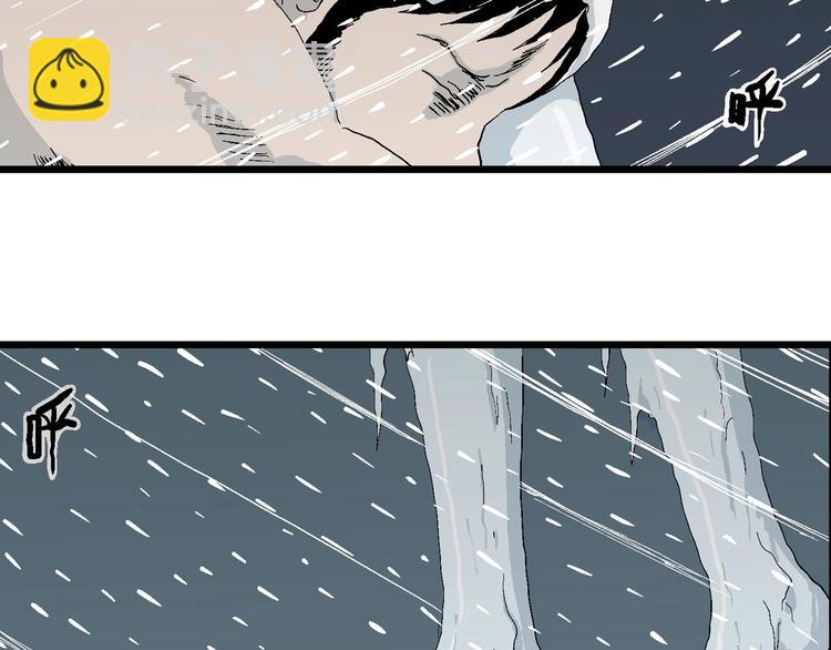 第73话 雪女（9）(1/3)-第75话