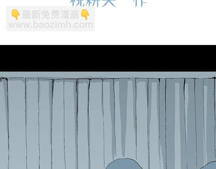 第75话 雪女(完结篇)(1/2)-第77话