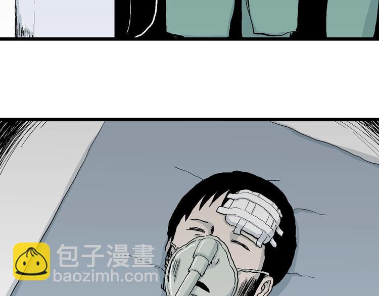 第75话 雪女(完结篇)(1/2)-第77话