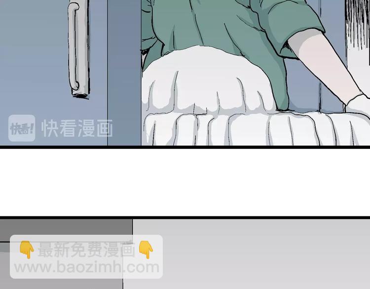 第75话 雪女(完结篇)(1/2)-第77话