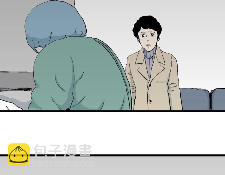 第75话 雪女(完结篇)(1/2)-第77话