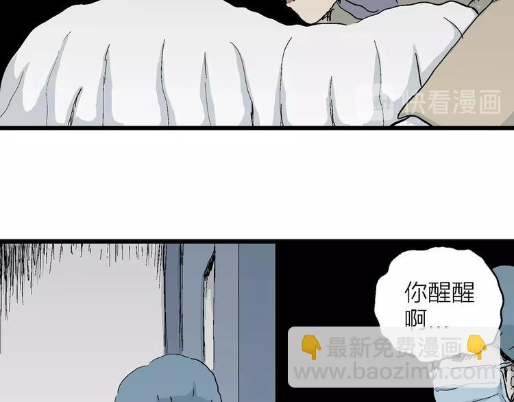 第75话 雪女(完结篇)(1/2)-第77话