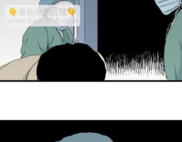 第75话 雪女(完结篇)(1/2)-第77话