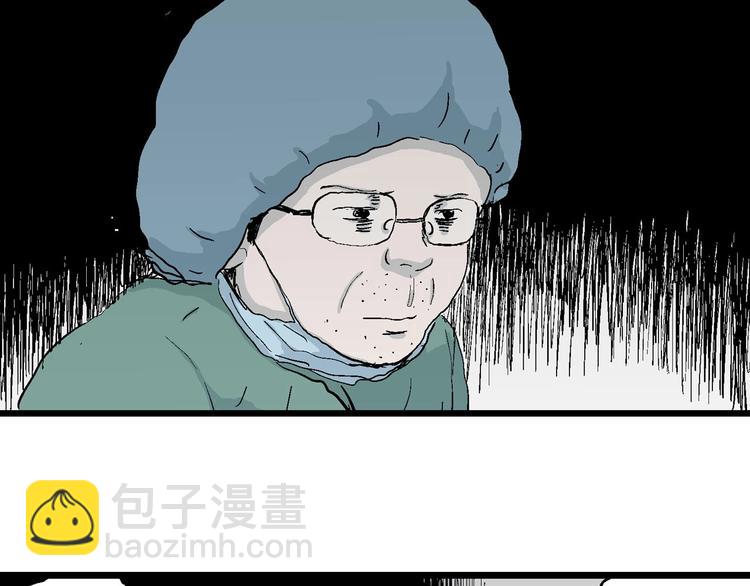第75话 雪女(完结篇)(1/2)-第77话