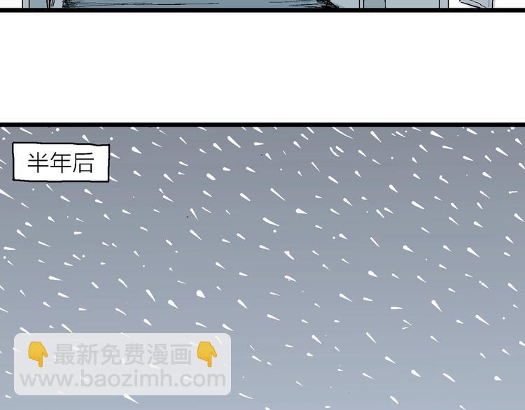 第75话 雪女(完结篇)(1/2)-第77话