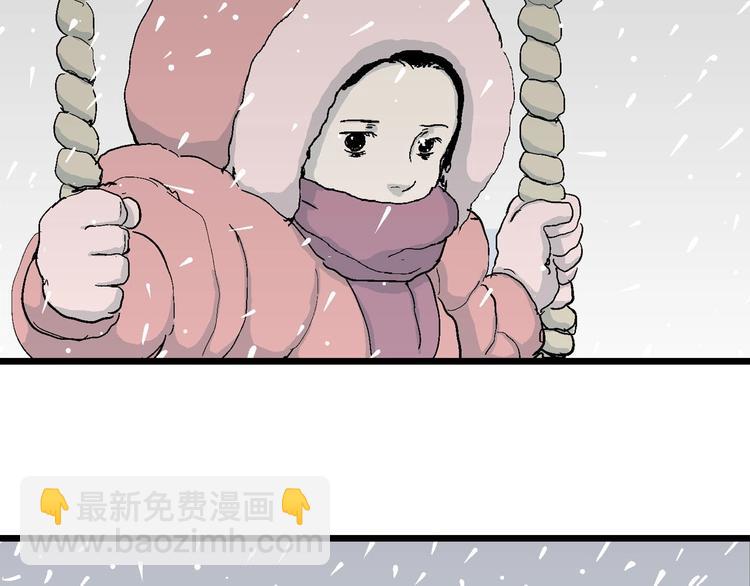 第75话 雪女(完结篇)(1/2)-第77话