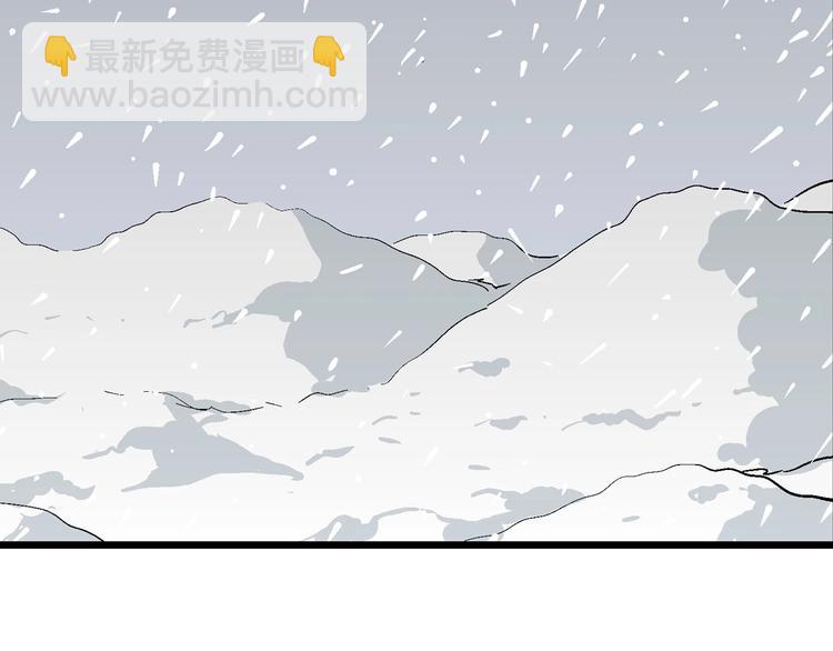 第75话 雪女(完结篇)(1/2)-第77话