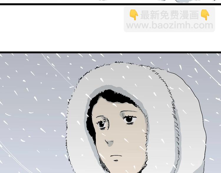 第75话 雪女(完结篇)(1/2)-第77话