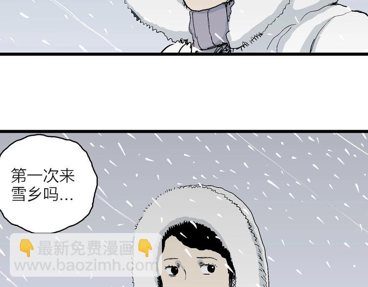 第75话 雪女(完结篇)(1/2)-第77话