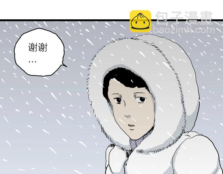 第75话 雪女(完结篇)(1/2)-第77话