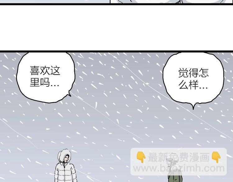 第75话 雪女(完结篇)(1/2)-第77话