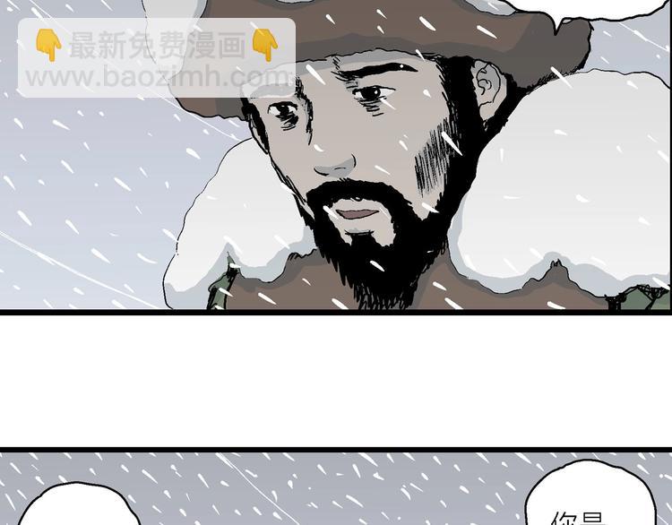 第75话 雪女(完结篇)(1/2)-第77话