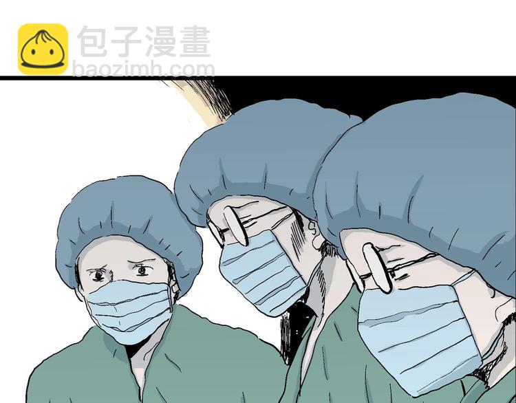 第75话 雪女(完结篇)(1/2)-第77话
