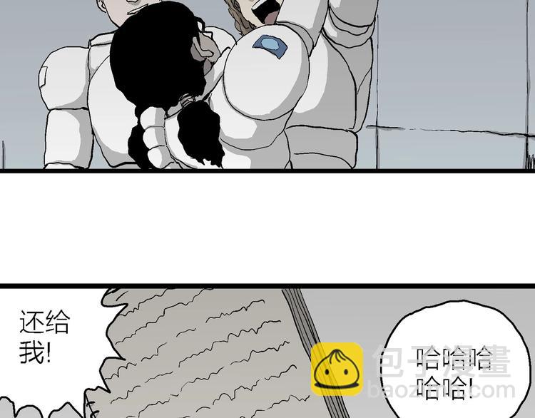 第77话 新人类（2）(1/3)-第79话