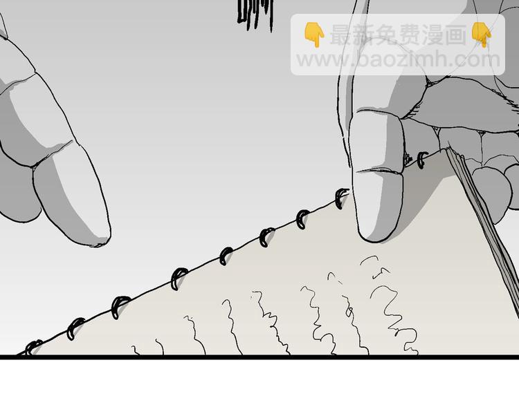 第77话 新人类（2）(1/3)-第79话