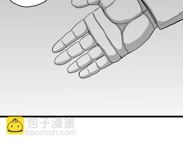 第77话 新人类（2）(1/3)-第79话
