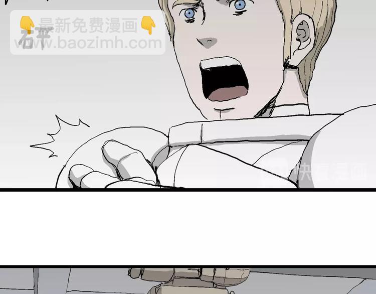 第77话 新人类（2）(1/3)-第79话