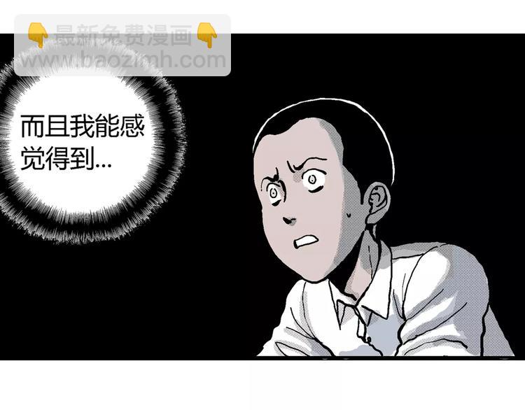 第9话 沉默盒（九）(1/3)-第9话