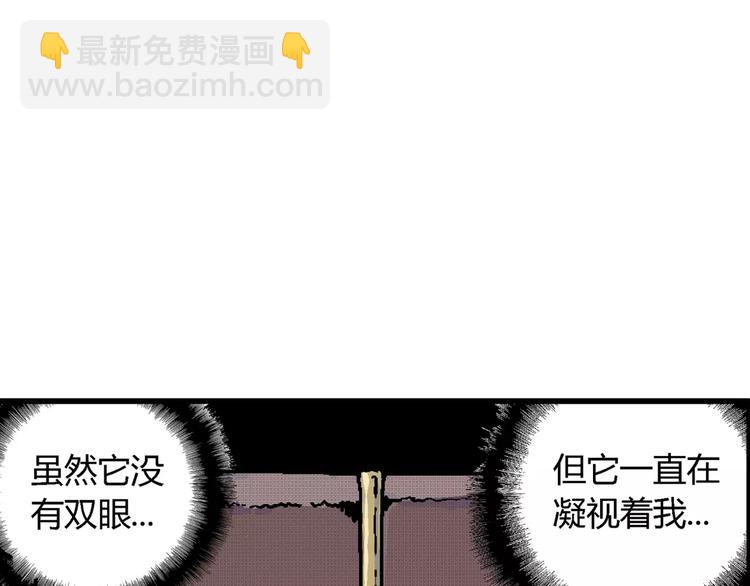 第9话 沉默盒（九）(1/3)-第9话