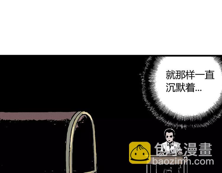 第9话 沉默盒（九）(1/3)-第9话