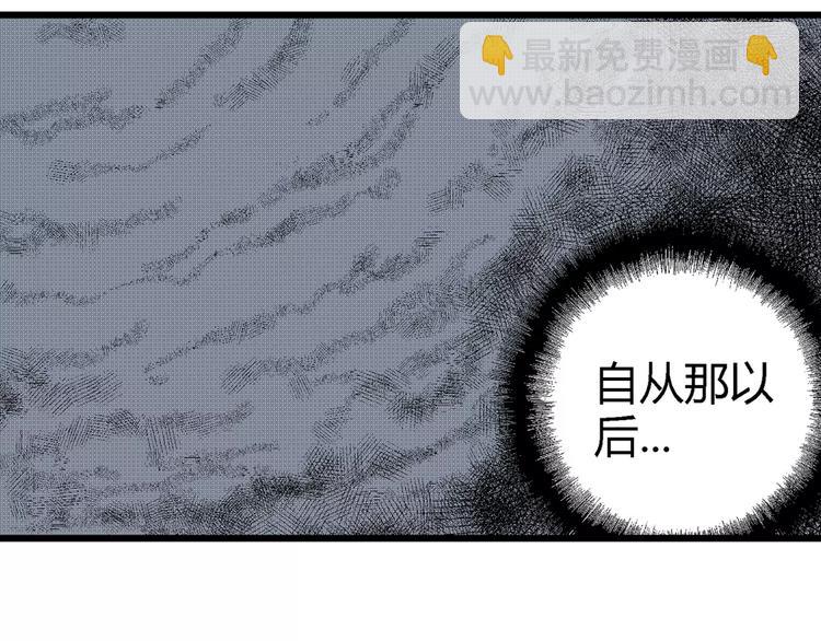 第9话 沉默盒（九）(1/3)-第9话