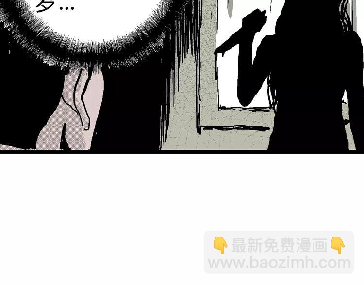 第9话 沉默盒（九）(1/3)-第9话