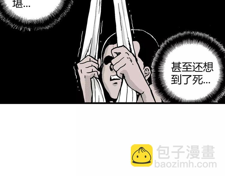 第9话 沉默盒（九）(1/3)-第9话