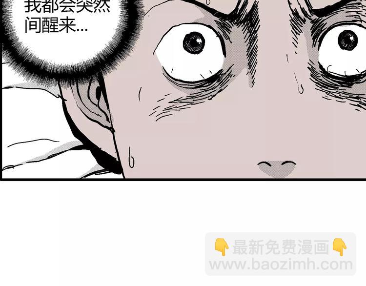 第9话 沉默盒（九）(1/3)-第9话