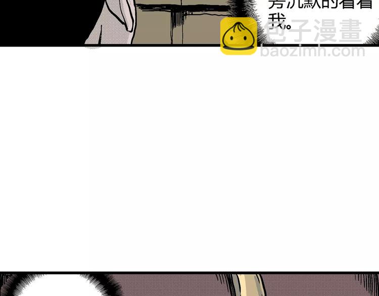 第9话 沉默盒（九）(1/3)-第9话