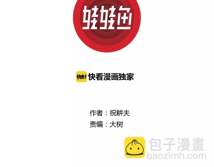 第9话 沉默盒（九）(1/3)-第9话