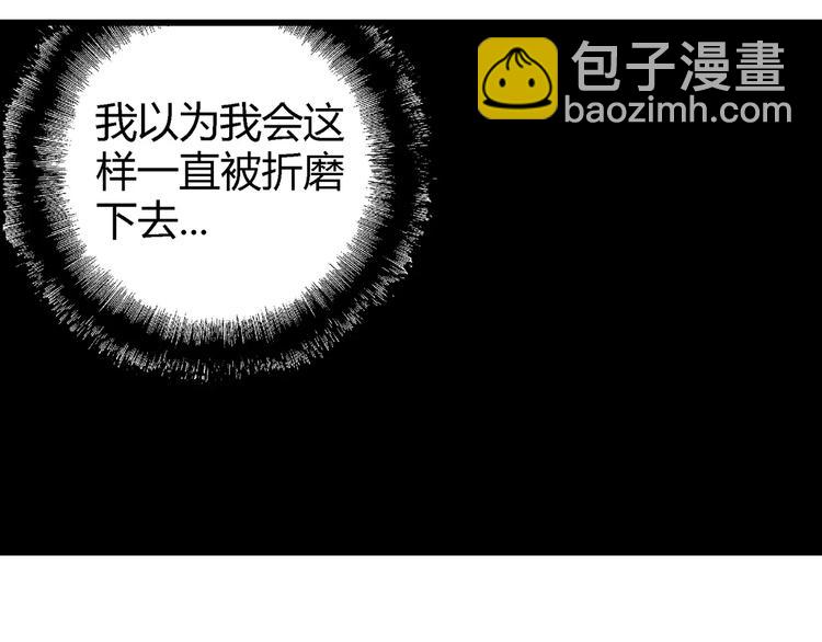 第9话 沉默盒（九）(1/3)-第9话