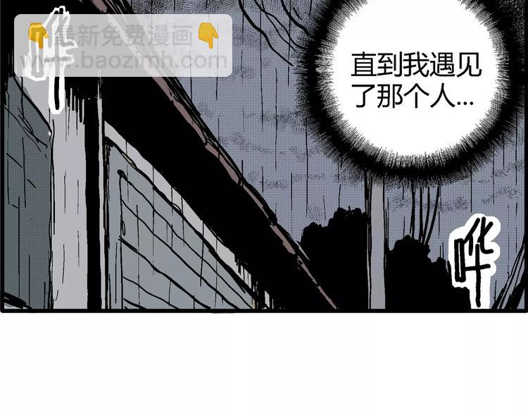 第9话 沉默盒（九）(1/3)-第9话