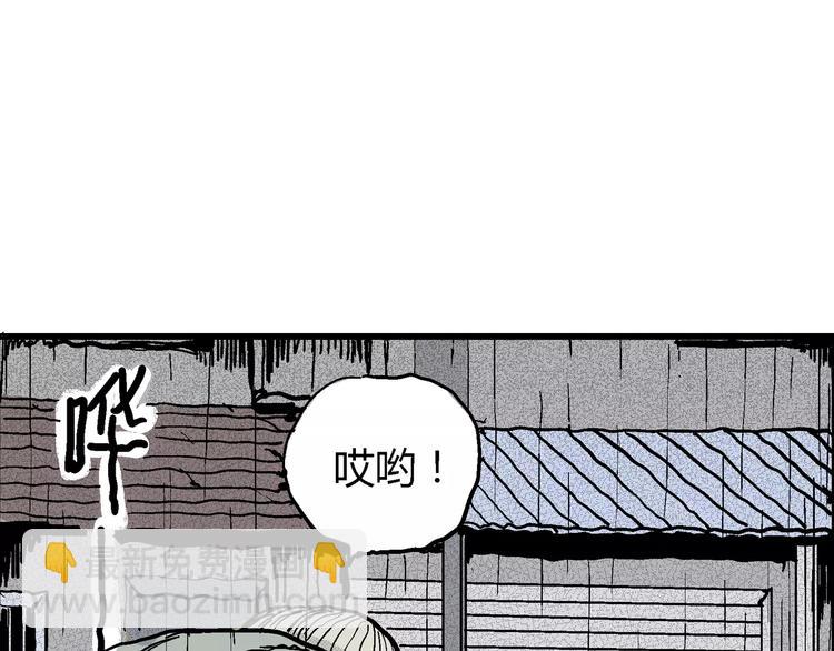 第9话 沉默盒（九）(1/3)-第9话