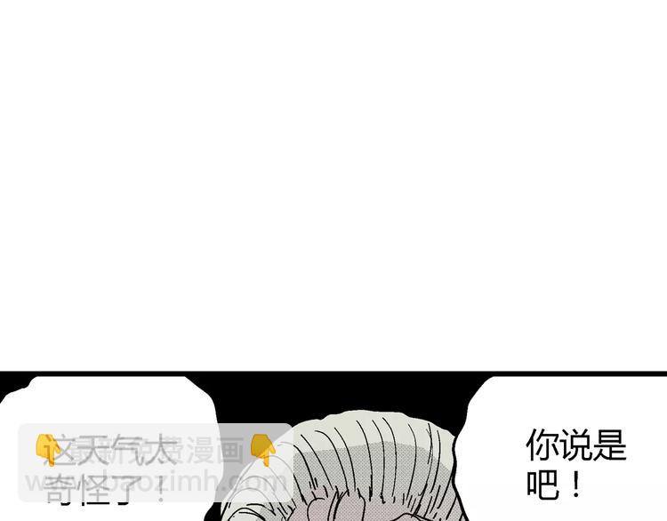 第9话 沉默盒（九）(1/3)-第9话