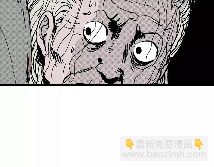 第9话 沉默盒（九）(1/3)-第9话