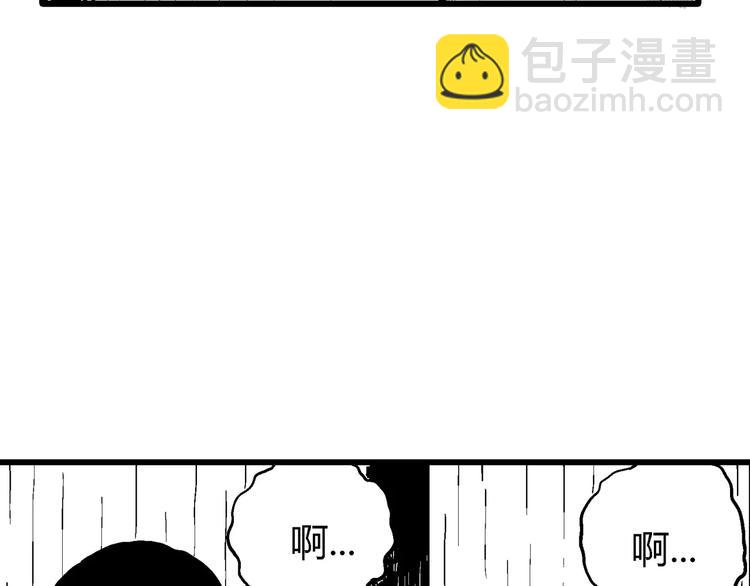 第9话 沉默盒（九）(1/3)-第9话