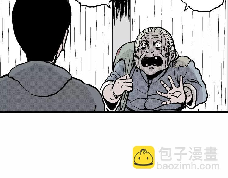 第9话 沉默盒（九）(1/3)-第9话