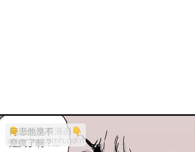 第9话 沉默盒（九）(1/3)-第9话