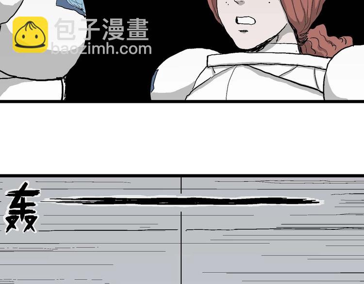 第79话 新人类（4）(1/3)-第81话