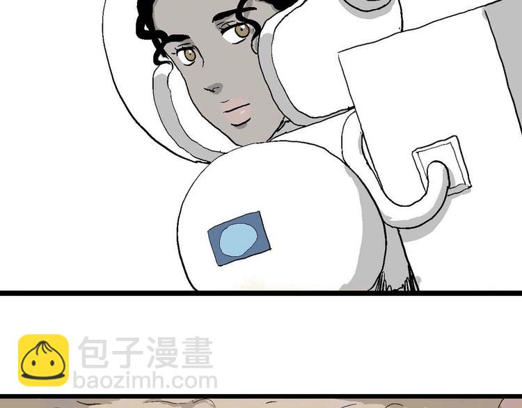 第81话 新人类（6）(1/3)-第83话