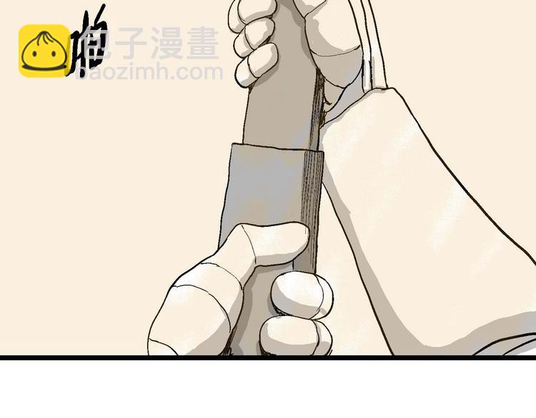 第81话 新人类（6）(1/3)-第83话