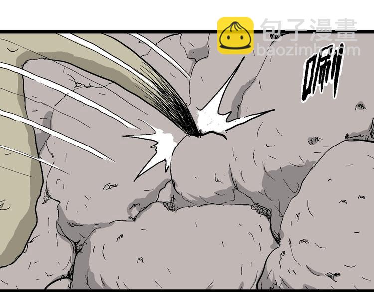 第83话 新人类（8）(1/3)-第85话