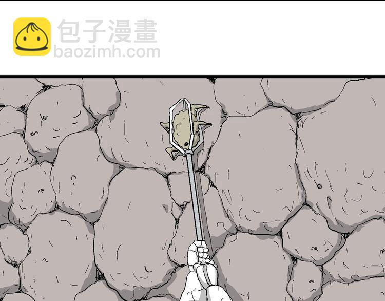 第83话 新人类（8）(1/3)-第85话