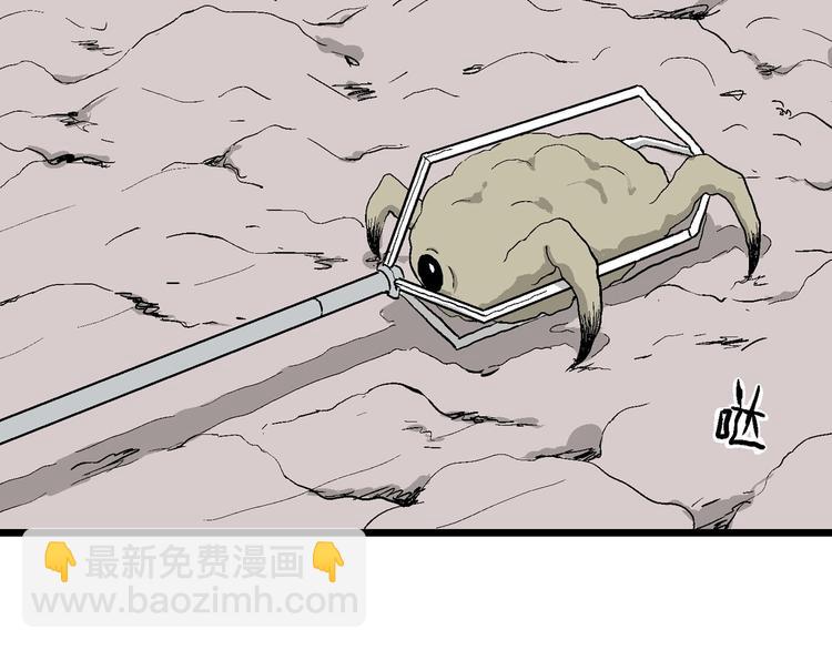 第83话 新人类（8）(1/3)-第85话