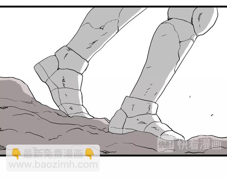 第83话 新人类（8）(1/3)-第85话
