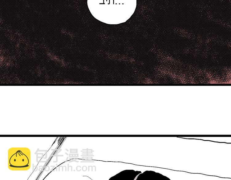 第83话 新人类（8）(1/3)-第85话