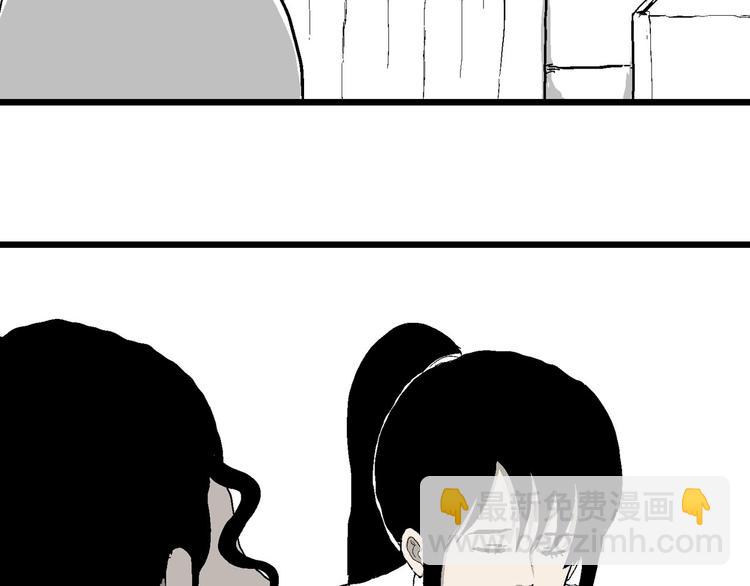 第83话 新人类（8）(1/3)-第85话